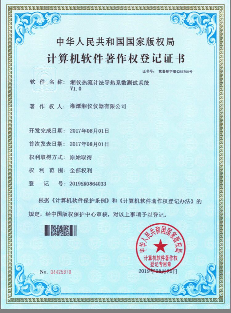 免费99精品国产自在在线