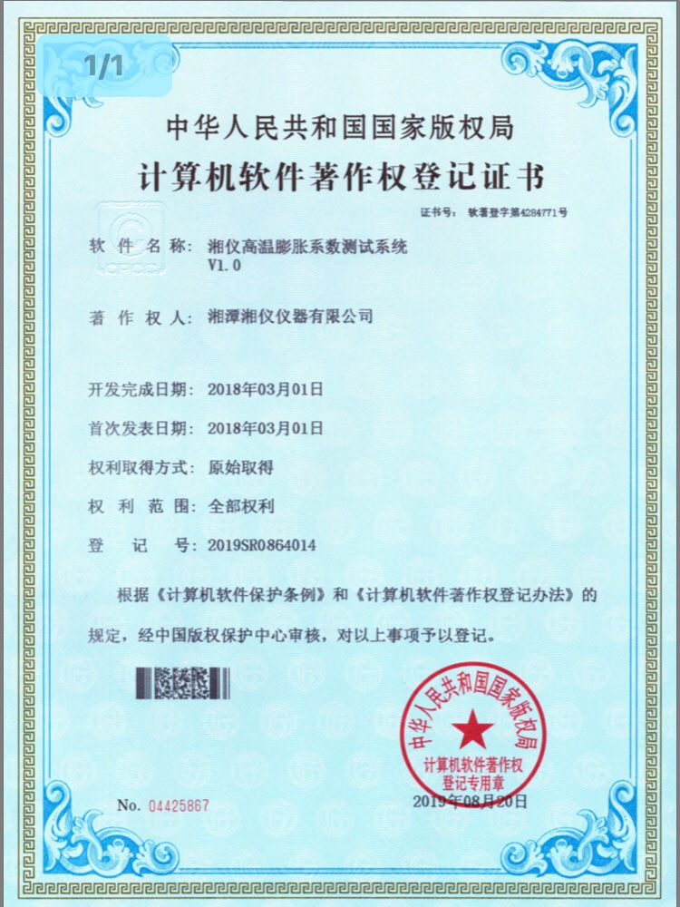 免费99精品国产自在在线