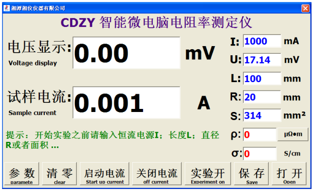 免费99精品国产自在在线
