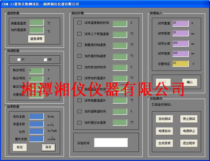 免费99精品国产自在在线