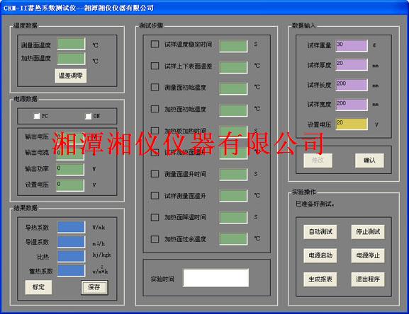 免费99精品国产自在在线