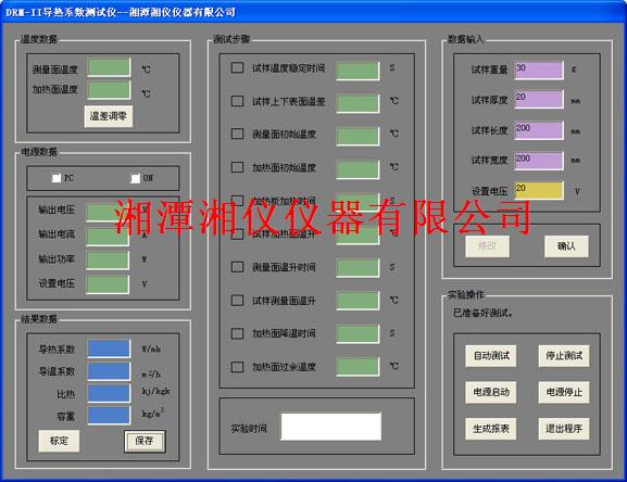 免费99精品国产自在在线