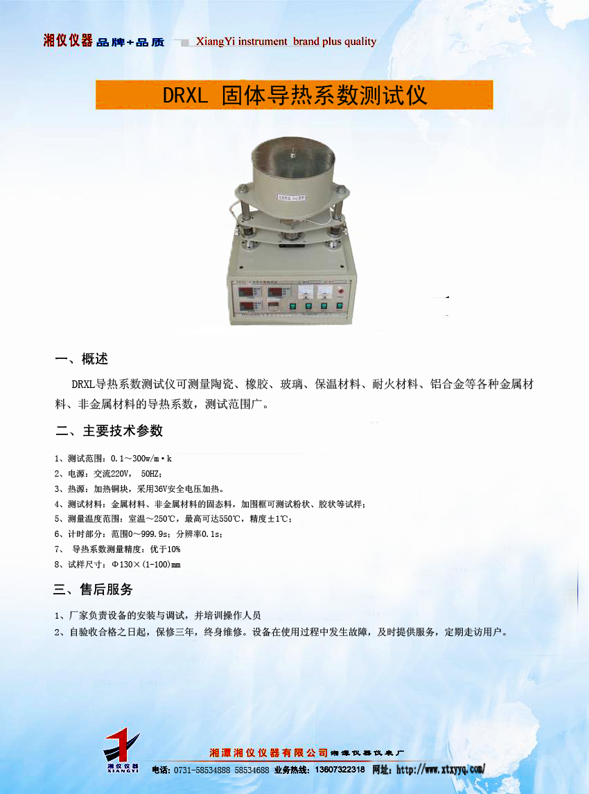 免费99精品国产自在在线