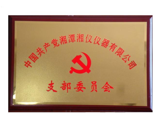 免费99精品国产自在在线